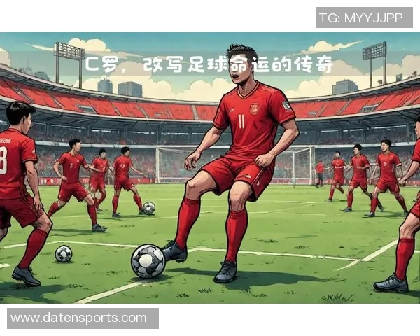 课本中的足球传奇人物与他们的辉煌故事